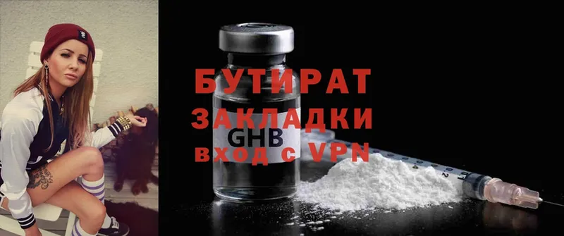 Наркошоп Североморск Бошки Шишки  Амфетамин  Alpha PVP  ГАШИШ  Cocaine  Мефедрон 