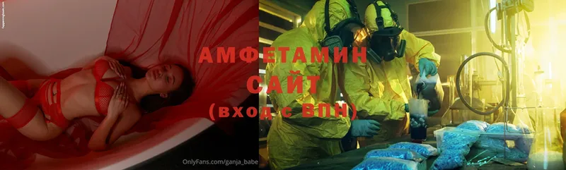 цены   Североморск  Amphetamine Розовый 