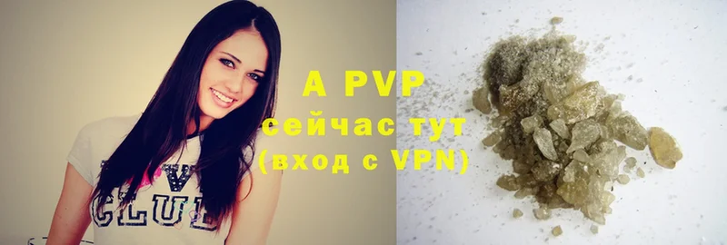 купить наркотик  Североморск  OMG tor  A PVP Соль 