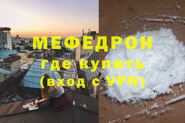 COCAINE Богородицк