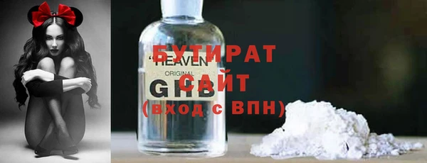 COCAINE Богородицк