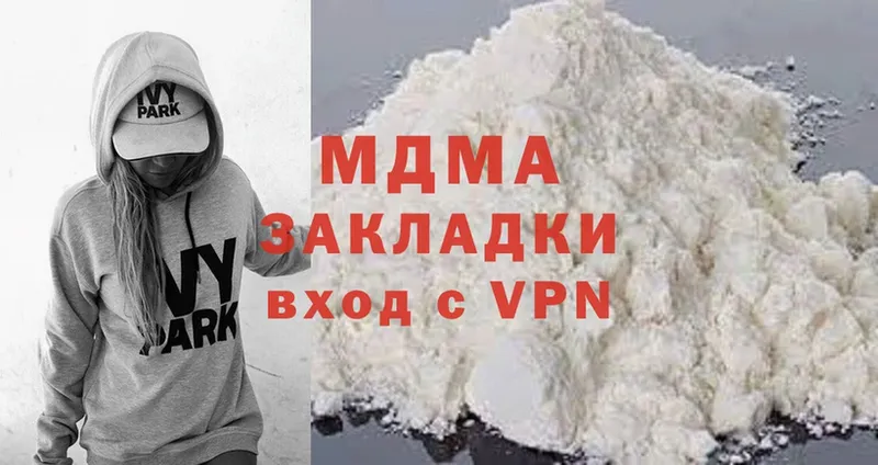 где можно купить   Североморск  MDMA молли 